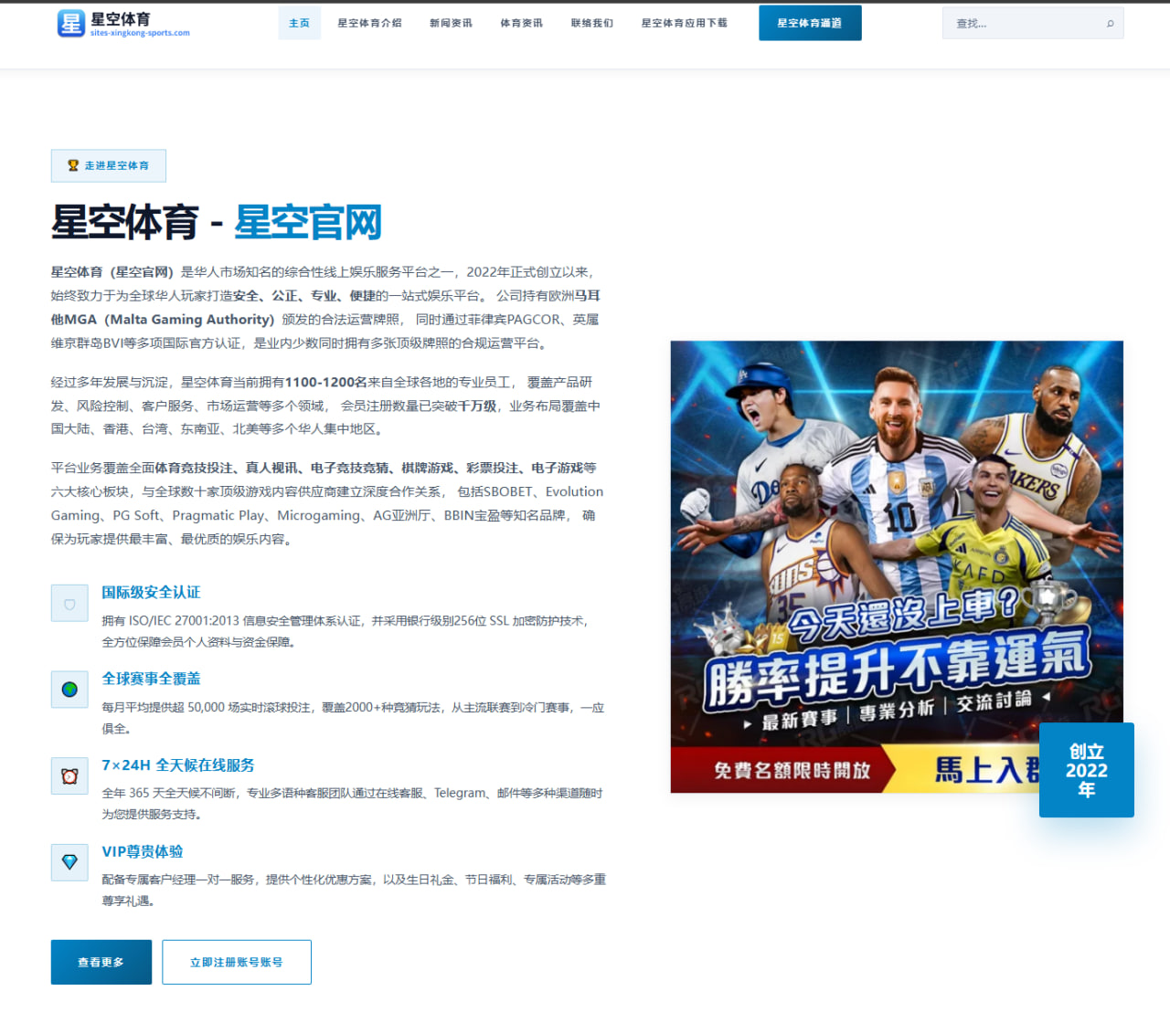 皇马2026年度引援亮点及未来布局全方位分析