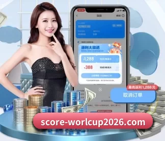 2026世界杯赛事下注平台 APP